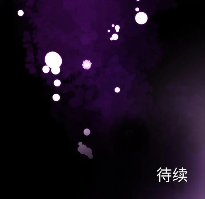 漫画《异世界骑士团长》第24话第172张图