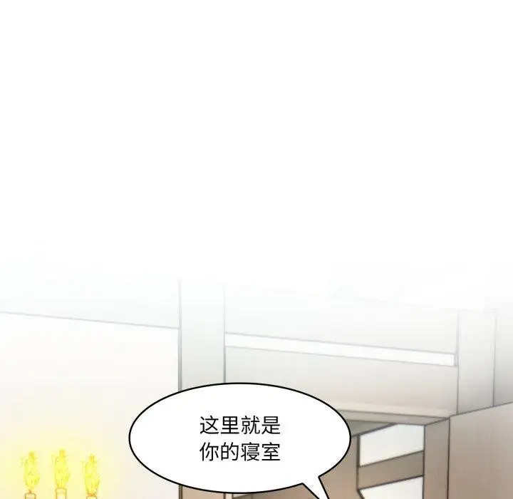 漫画《异世界骑士团长》第24话第37张图