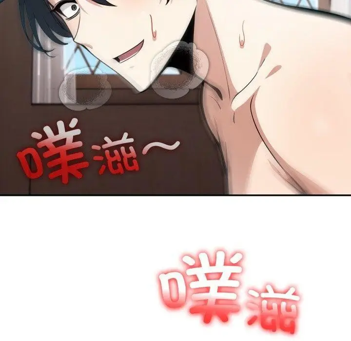 漫画《异世界骑士团长》第24话第50张图