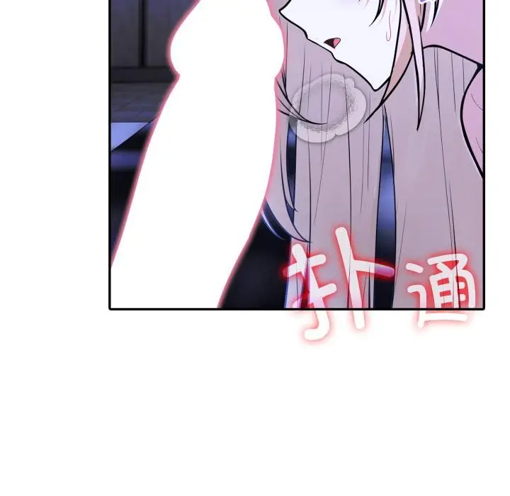 漫画《异世界骑士团长》第25话第128张图