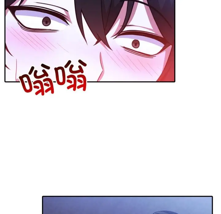 漫画《异世界骑士团长》第25话第131张图