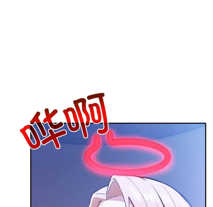 漫画《异世界骑士团长》第25话第138张图