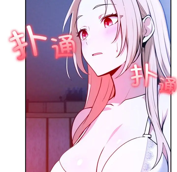 漫画《异世界骑士团长》第25话第139张图