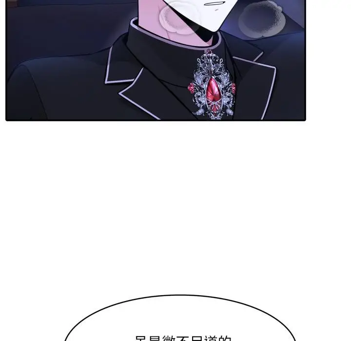 漫画《异世界骑士团长》第25话第149张图