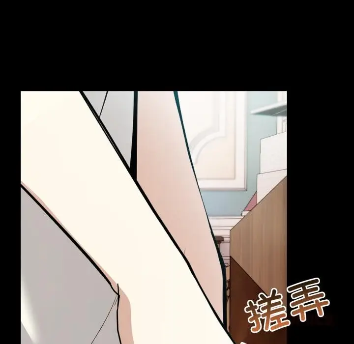 漫画《异世界骑士团长》第25话第21张图