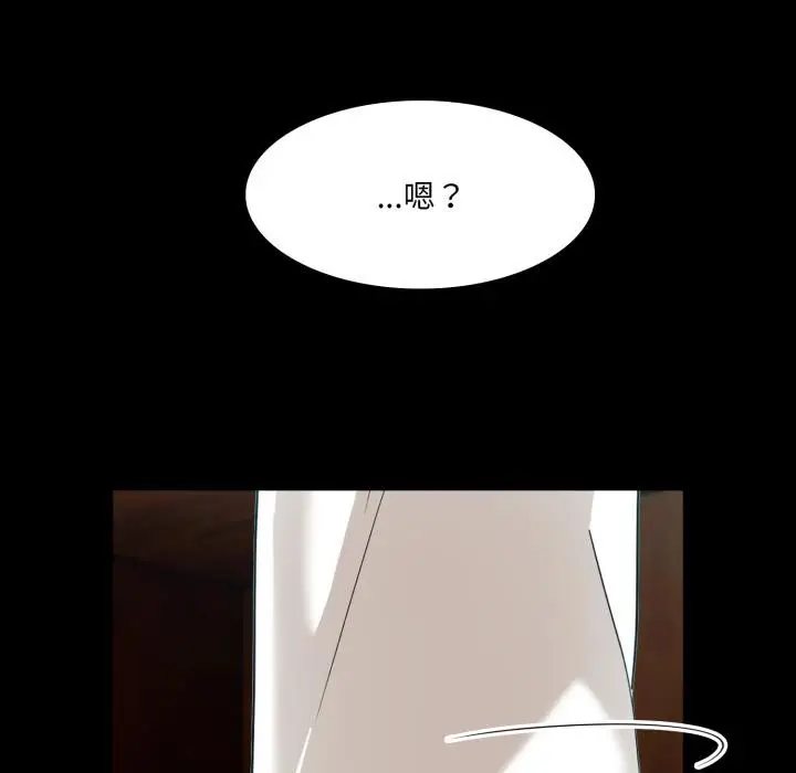 漫画《异世界骑士团长》第25话第24张图