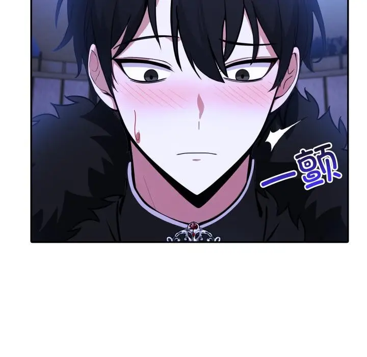 漫画《异世界骑士团长》第25话第96张图