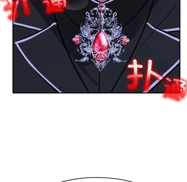 漫画《异世界骑士团长》第26话第100张图