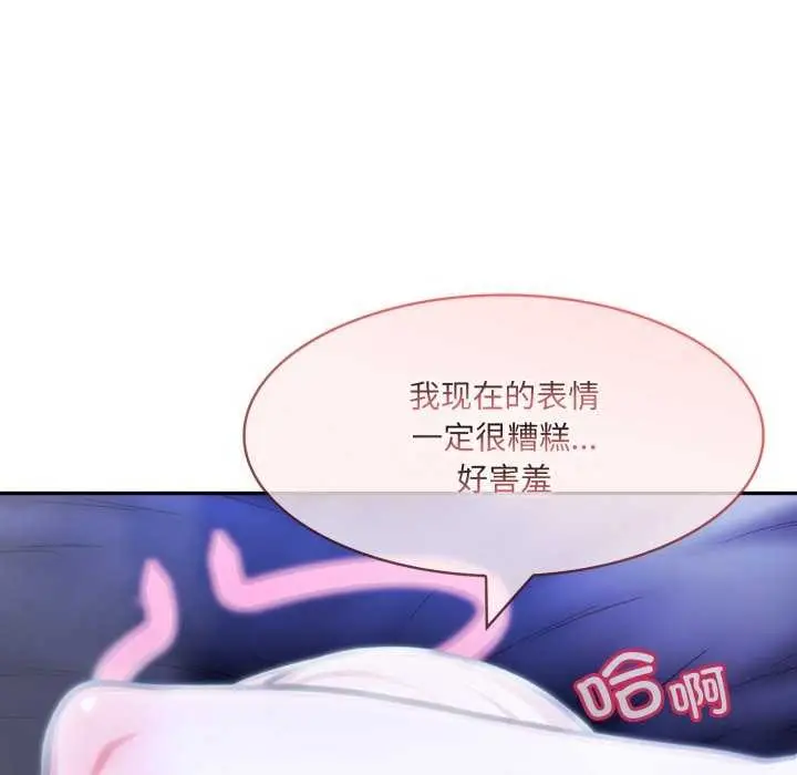 漫画《异世界骑士团长》第26话第117张图