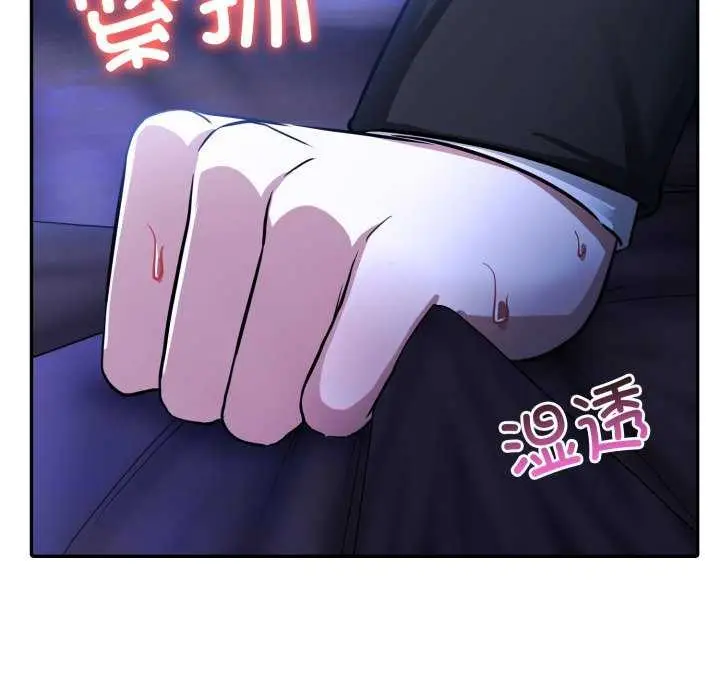 漫画《异世界骑士团长》第26话第56张图