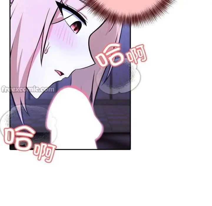 漫画《异世界骑士团长》第26话第60张图