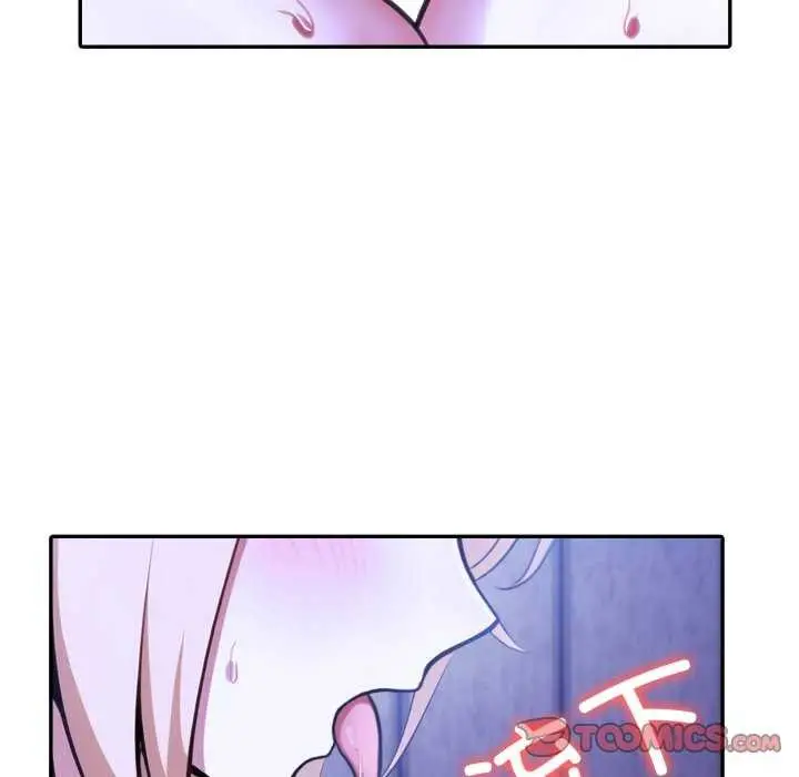 漫画《异世界骑士团长》第26话第66张图