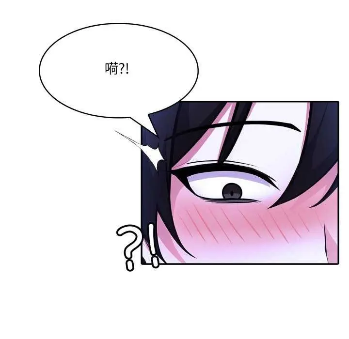 漫画《异世界骑士团长》第26话第85张图