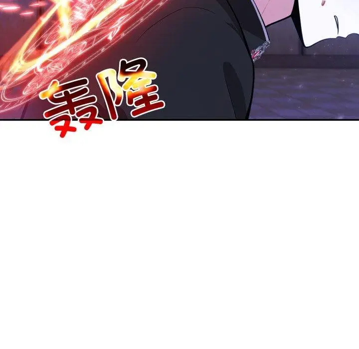 漫画《异世界骑士团长》第27话第109张图