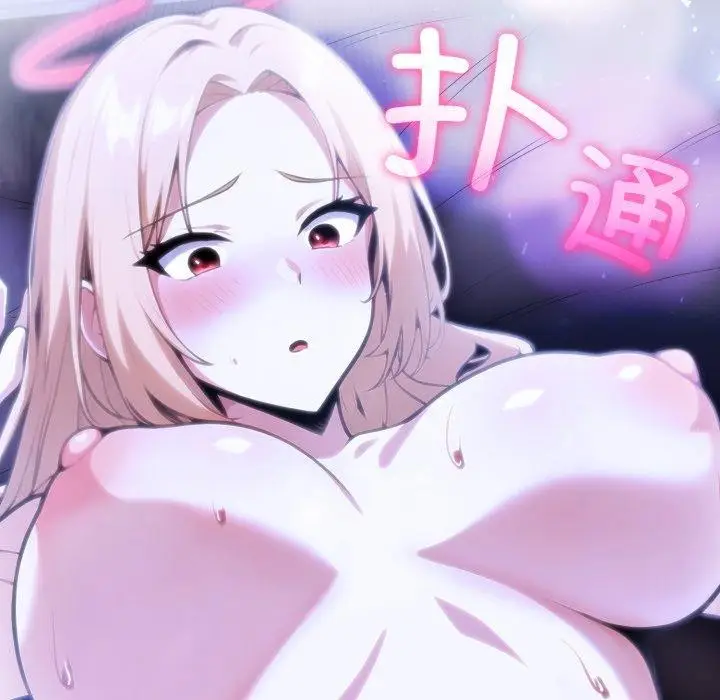 漫画《异世界骑士团长》第27话第11张图