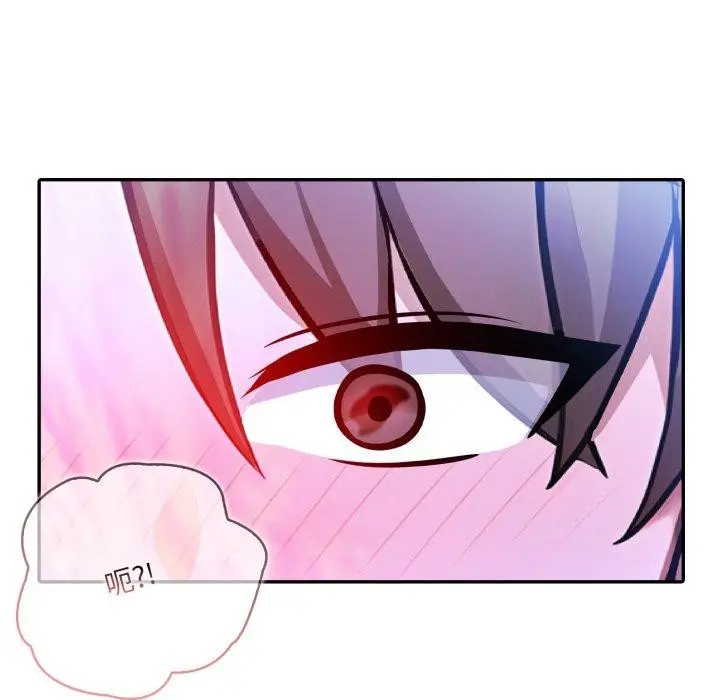 漫画《异世界骑士团长》第27话第113张图