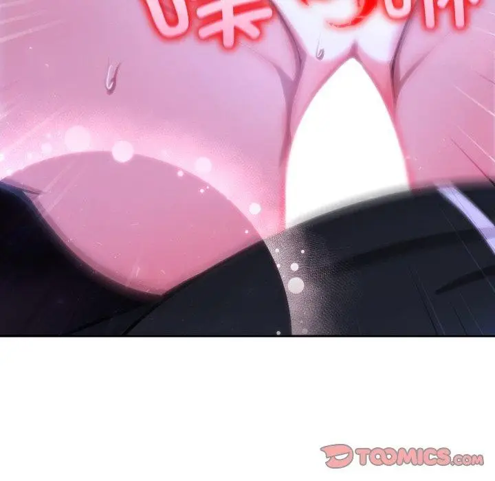 漫画《异世界骑士团长》第27话第117张图