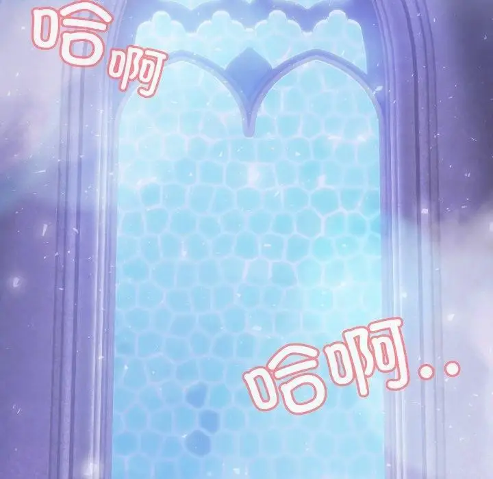 漫画《异世界骑士团长》第27话第119张图