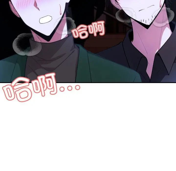漫画《异世界骑士团长》第27话第125张图