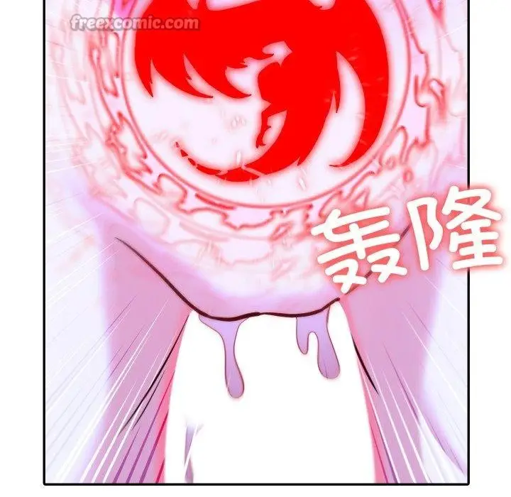 漫画《异世界骑士团长》第27话第14张图