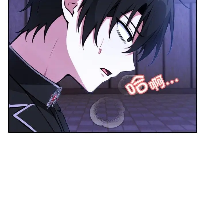 漫画《异世界骑士团长》第27话第16张图
