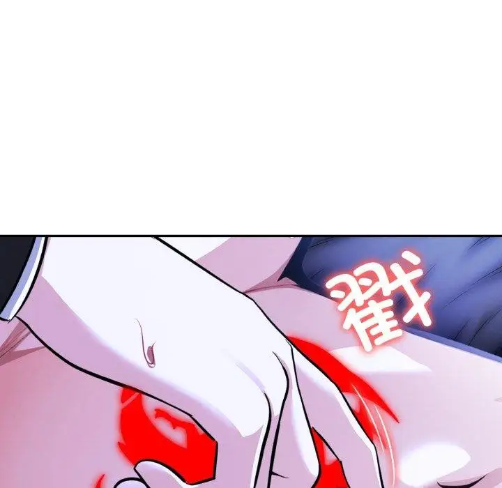 漫画《异世界骑士团长》第27话第25张图