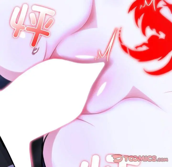 漫画《异世界骑士团长》第27话第33张图