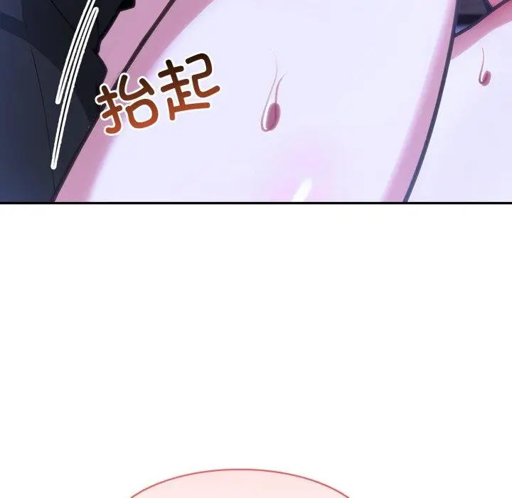 漫画《异世界骑士团长》第27话第37张图