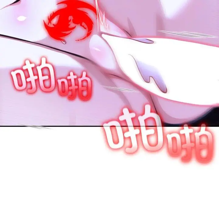 漫画《异世界骑士团长》第27话第59张图