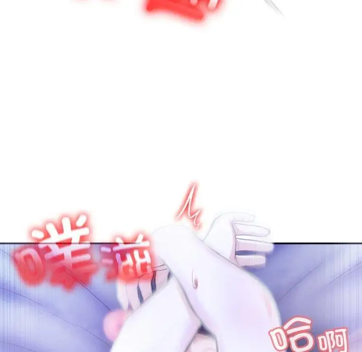 漫画《异世界骑士团长》第27话第65张图