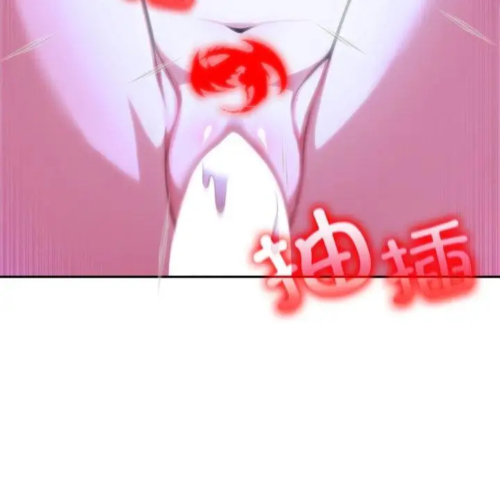 漫画《异世界骑士团长》第27话第67张图