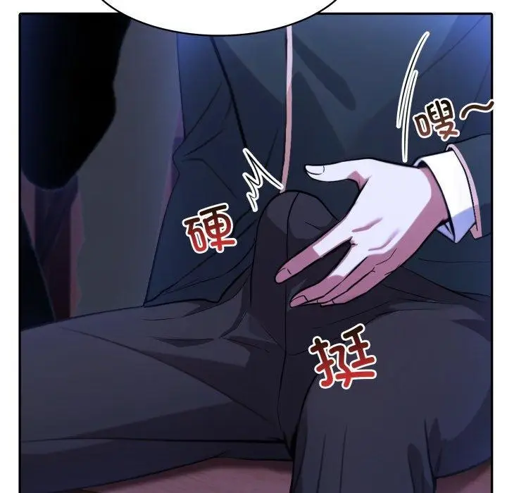 漫画《异世界骑士团长》第27话第73张图
