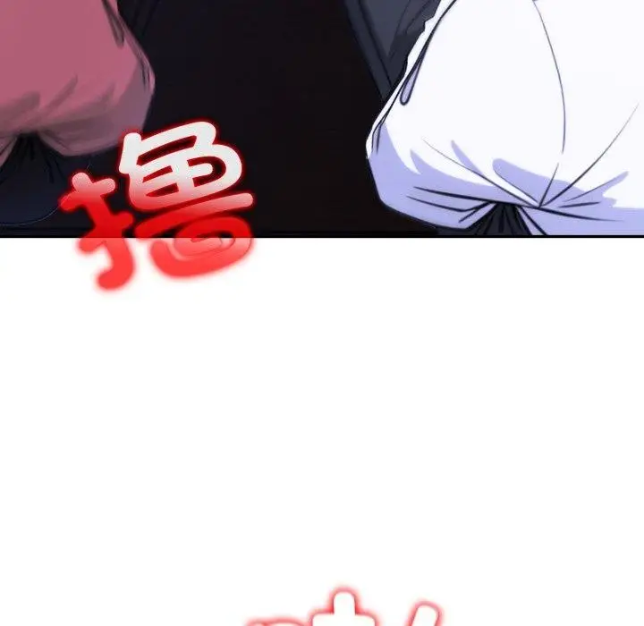 漫画《异世界骑士团长》第27话第79张图