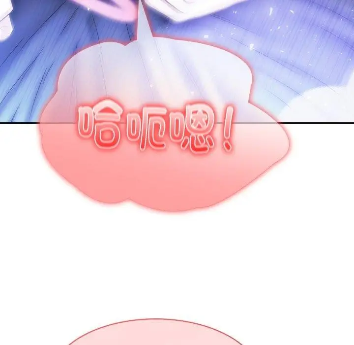 漫画《异世界骑士团长》第27话第86张图