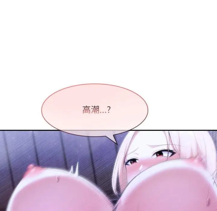 漫画《异世界骑士团长》第27话第88张图