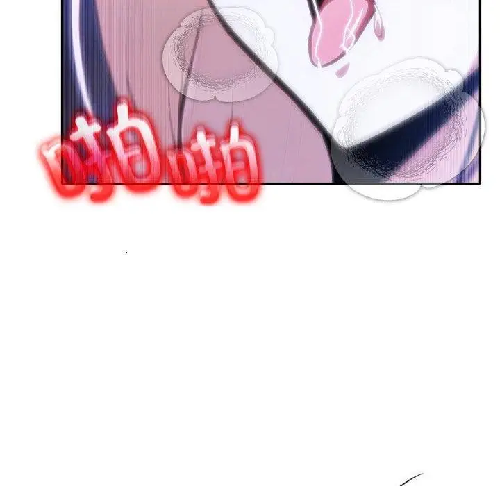 漫画《异世界骑士团长》第27话第90张图