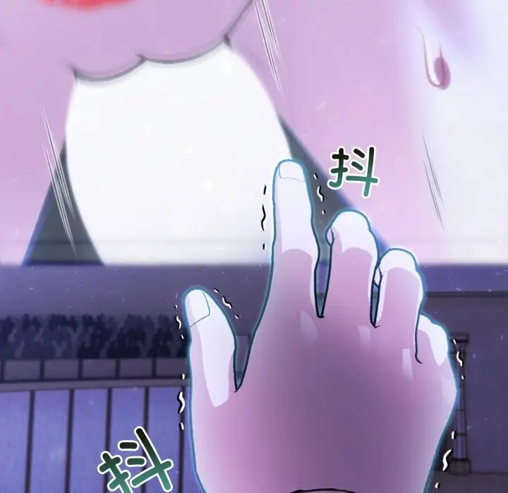 漫画《异世界骑士团长》第28话第104张图