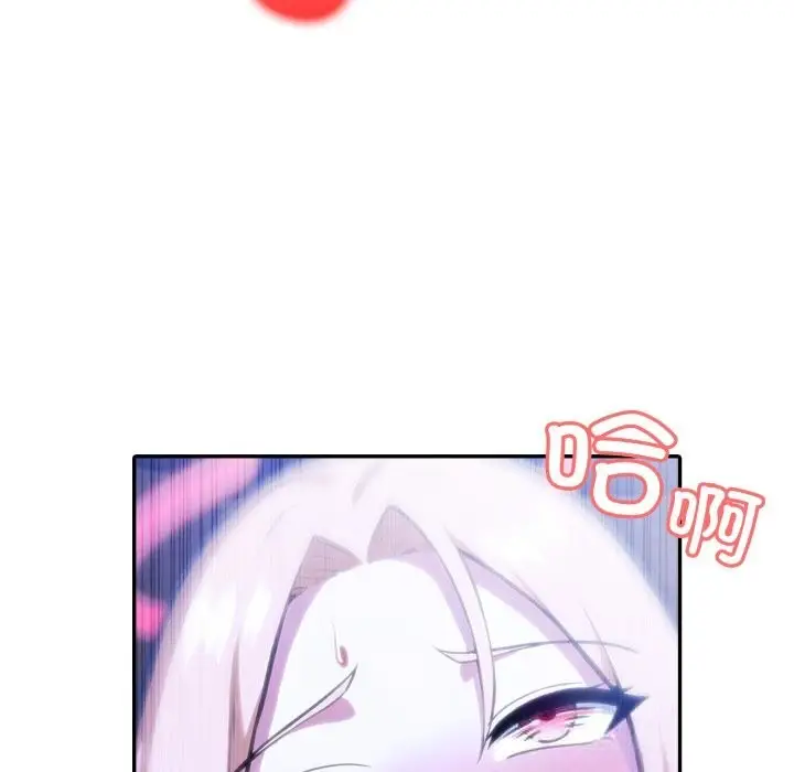漫画《异世界骑士团长》第28话第110张图