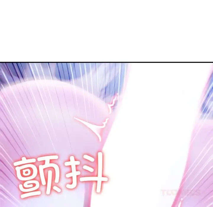 漫画《异世界骑士团长》第28话第123张图