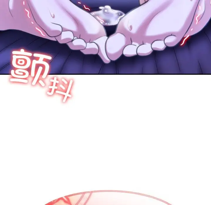 漫画《异世界骑士团长》第28话第128张图