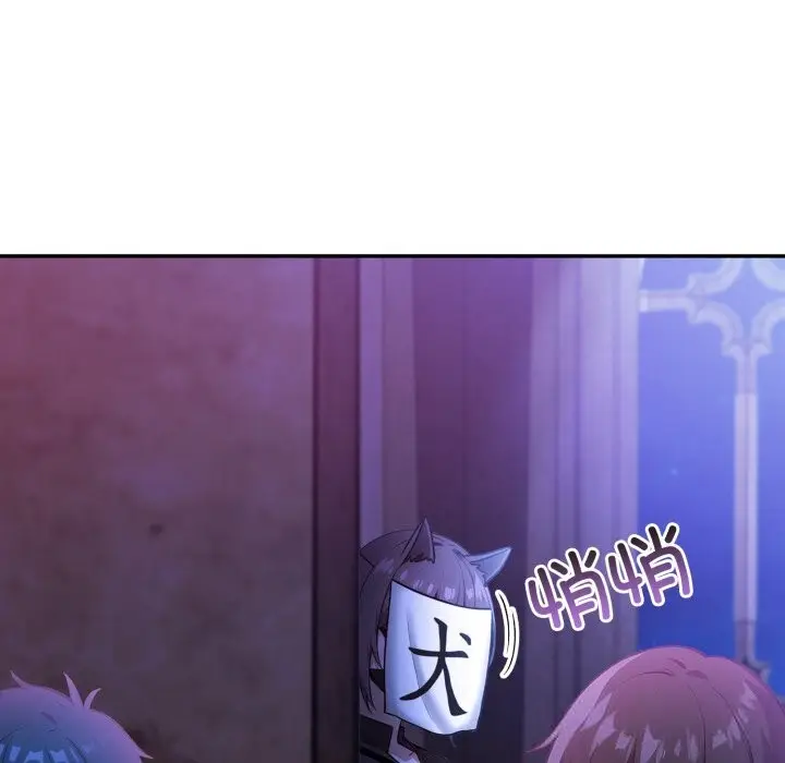 漫画《异世界骑士团长》第28话第136张图