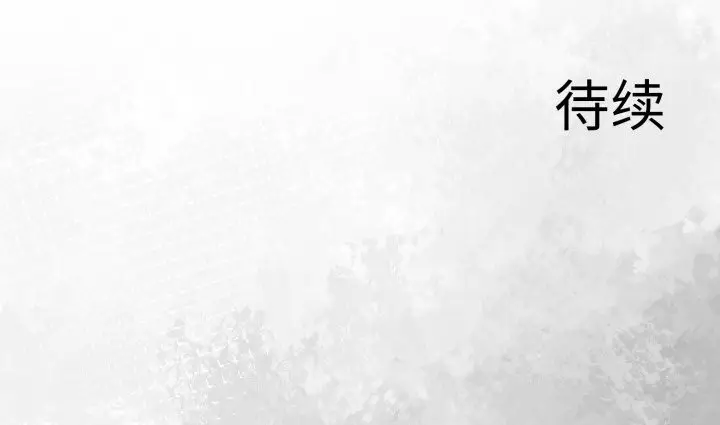 漫画《异世界骑士团长》第28话第151张图