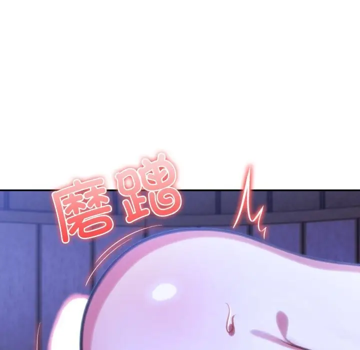 漫画《异世界骑士团长》第28话第26张图