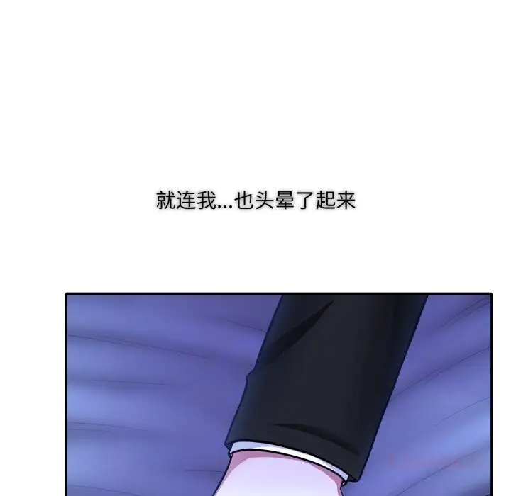 漫画《异世界骑士团长》第28话第33张图