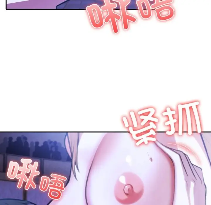 漫画《异世界骑士团长》第28话第36张图