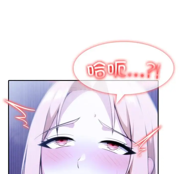 漫画《异世界骑士团长》第28话第38张图
