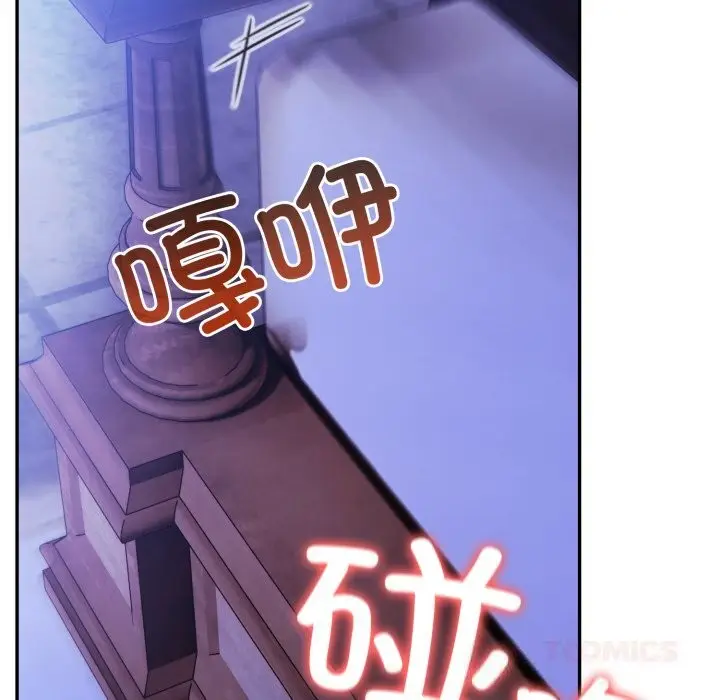 漫画《异世界骑士团长》第28话第51张图