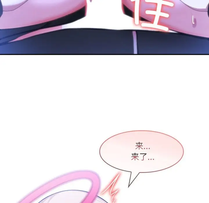漫画《异世界骑士团长》第28话第60张图