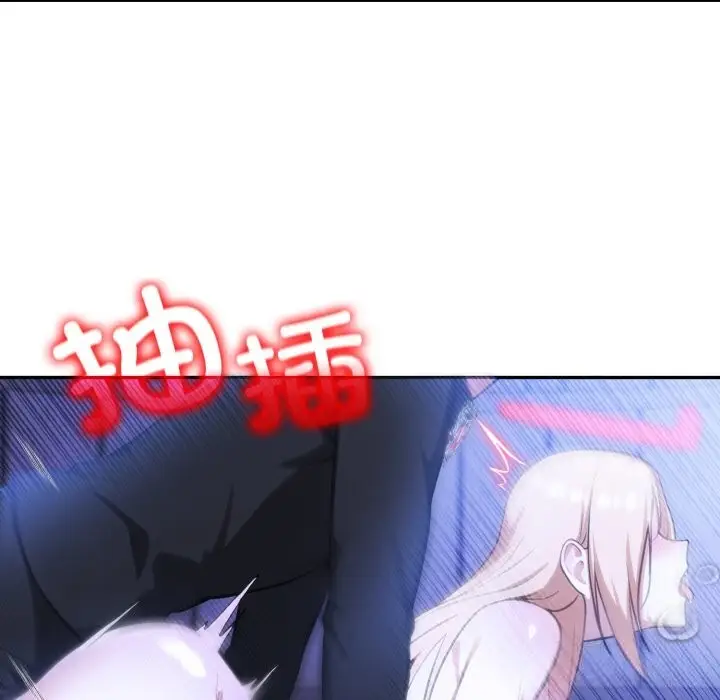 漫画《异世界骑士团长》第28话第71张图