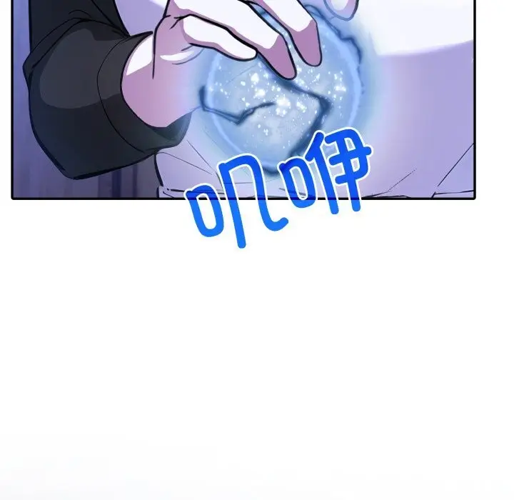 漫画《异世界骑士团长》第28话第92张图
